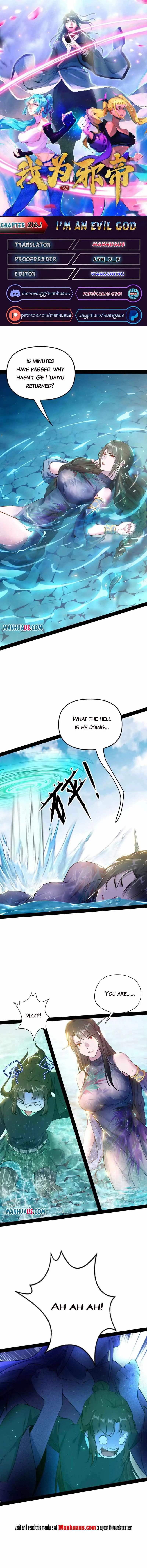 I’m An Evil God Chapter 216.1 — Page 1