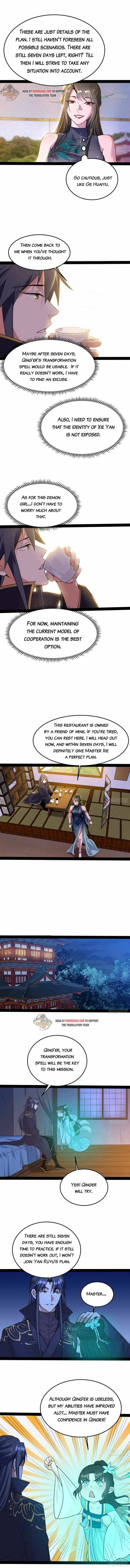 I’m An Evil God Chapter 218.1 — Page 3