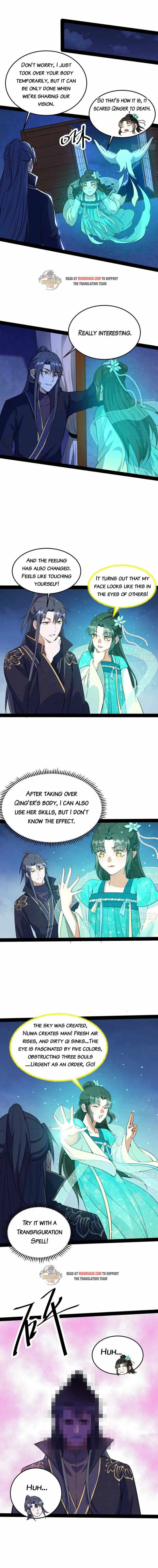 I’m An Evil God Chapter 218.5 — Page 2