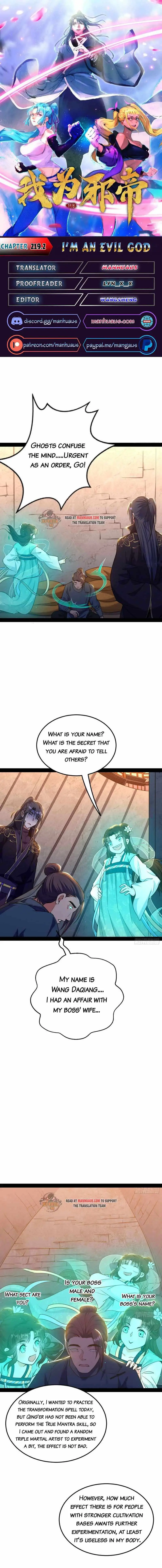 I’m An Evil God Chapter 219.5 — Page 1