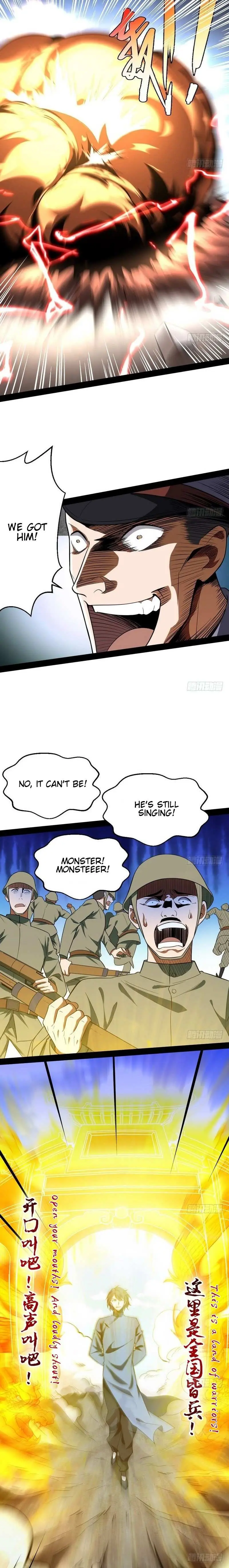 I’m An Evil God Chapter 22 — Page 14