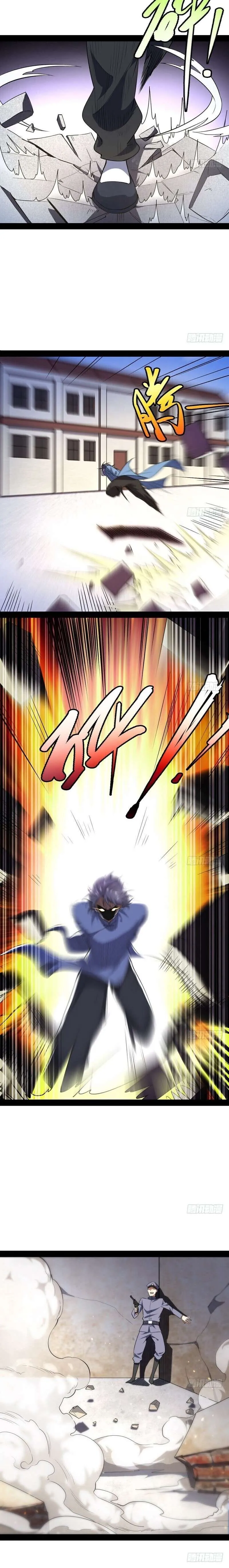 I’m An Evil God Chapter 22 — Page 17
