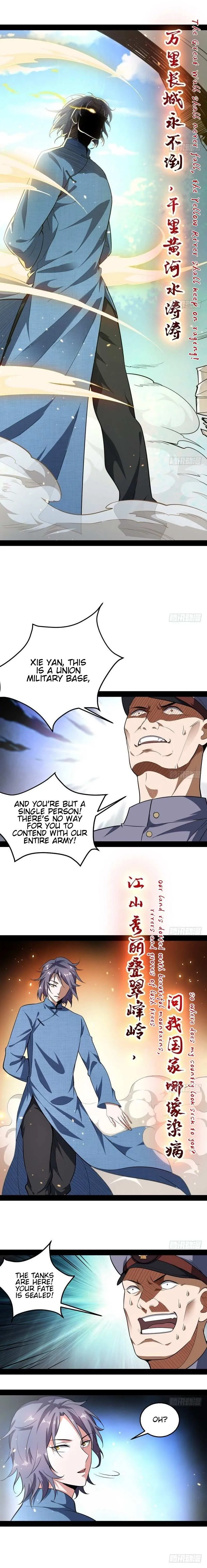 I’m An Evil God Chapter 22 — Page 18