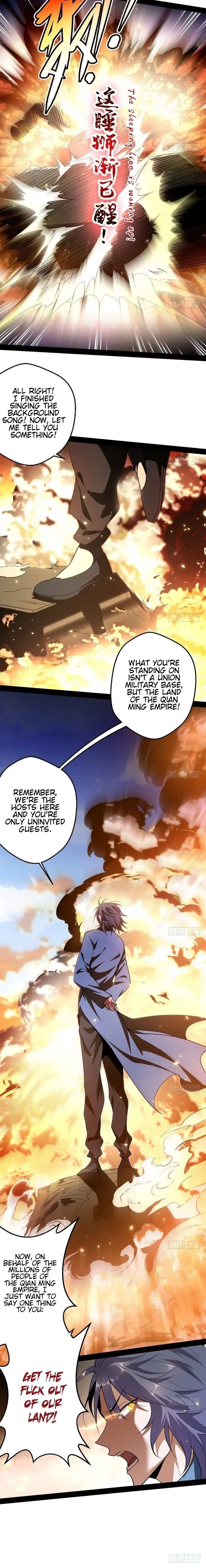 I’m An Evil God Chapter 22 — Page 22