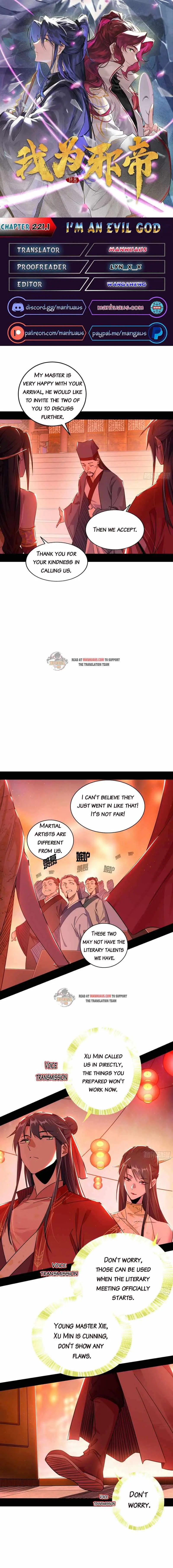 I’m An Evil God Chapter 221.1 — Page 1