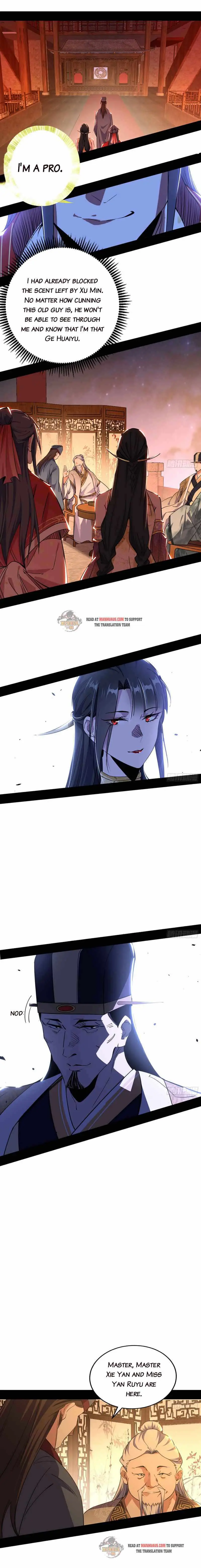 I’m An Evil God Chapter 221.1 — Page 2