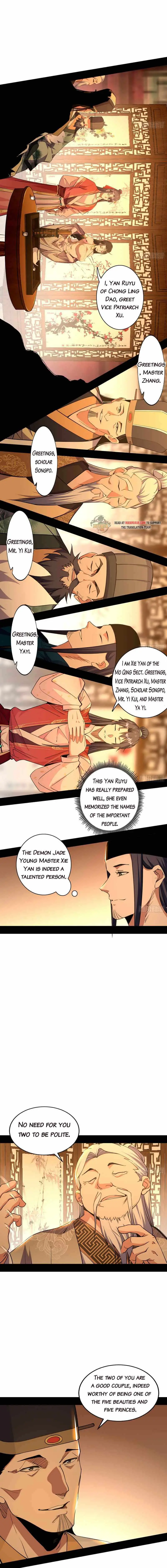 I’m An Evil God Chapter 221.1 — Page 3