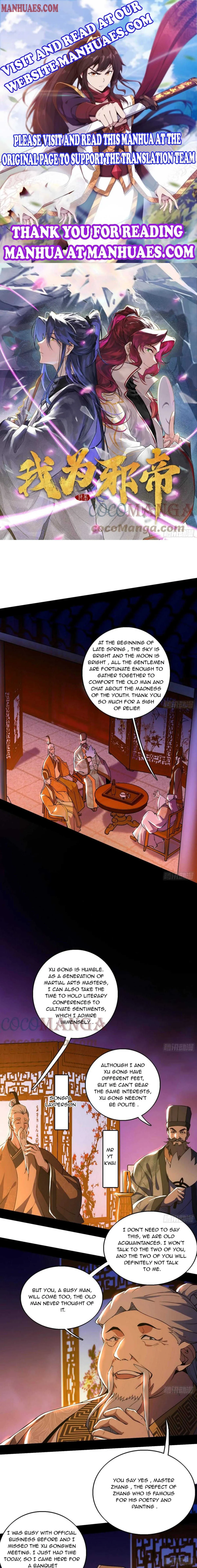 I’m An Evil God Chapter 221 — Page 1
