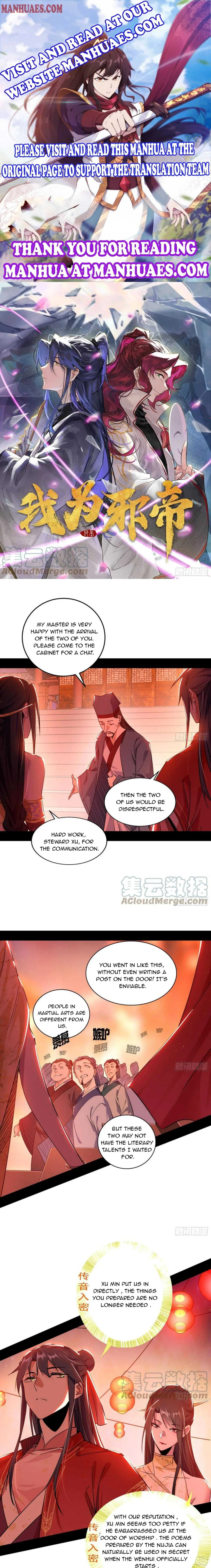 I’m An Evil God Chapter 222 — Page 1