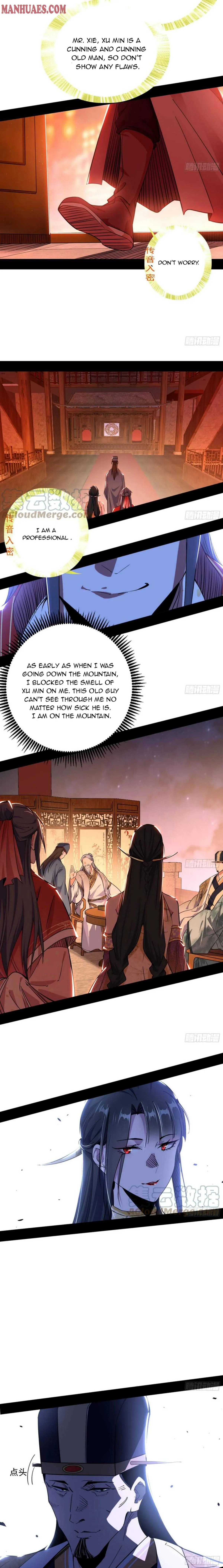 I’m An Evil God Chapter 222 — Page 2