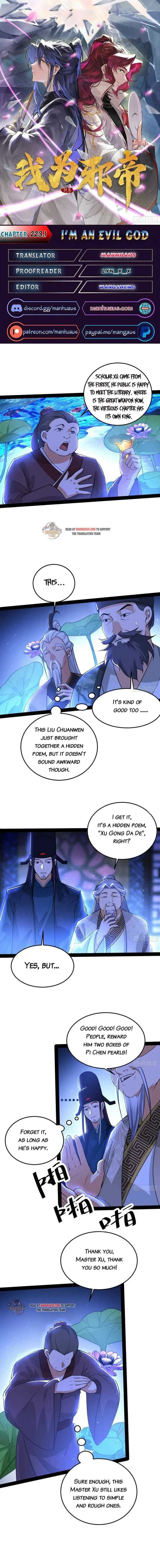 I’m An Evil God Chapter 223.1 — Page 1
