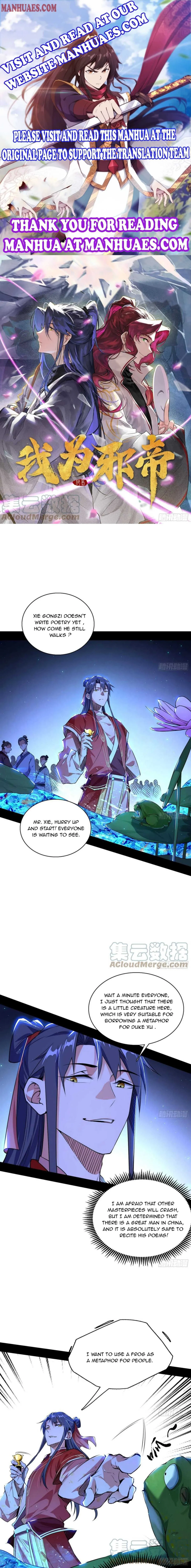 I’m An Evil God Chapter 224 — Page 1