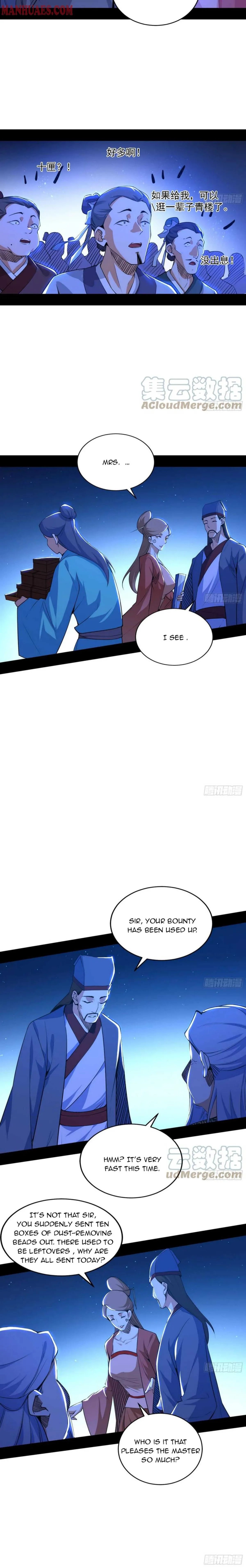 I’m An Evil God Chapter 224 — Page 12