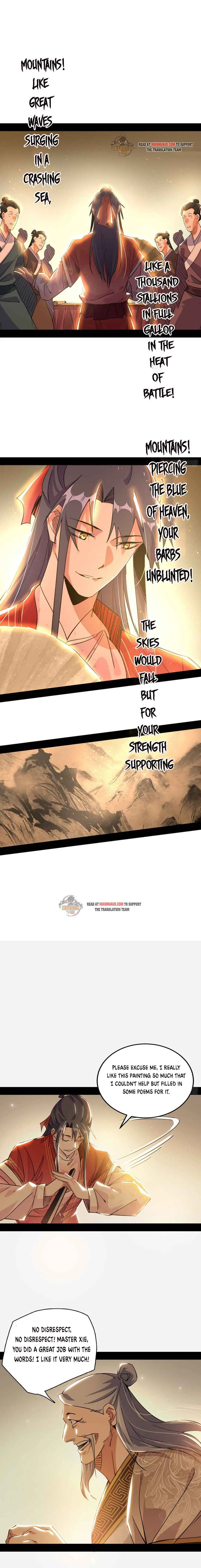 I’m An Evil God Chapter 225.2 — Page 3