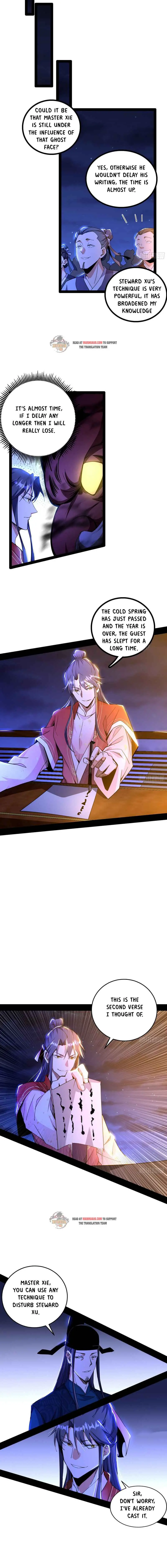 I’m An Evil God Chapter 229.1 — Page 5