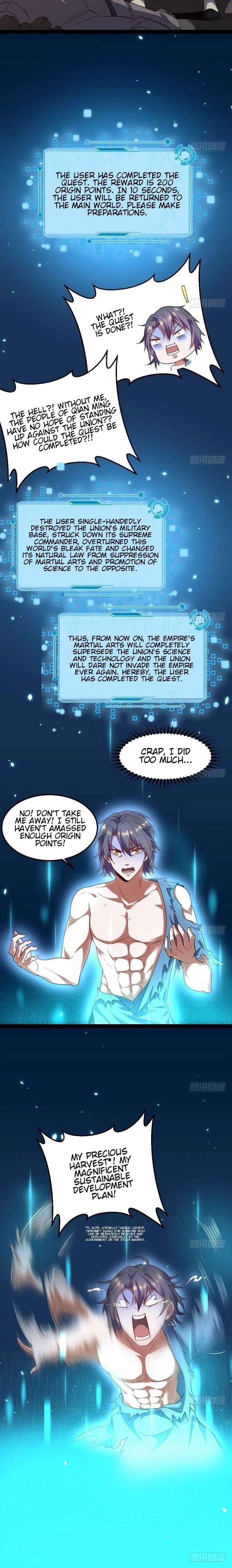 I’m An Evil God Chapter 23 — Page 22