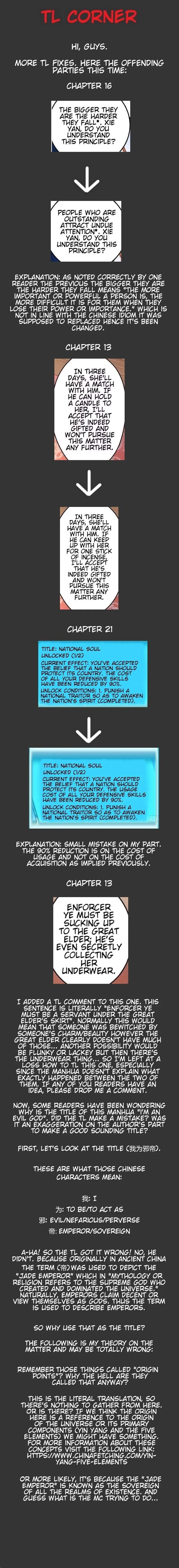 I’m An Evil God Chapter 23 — Page 27