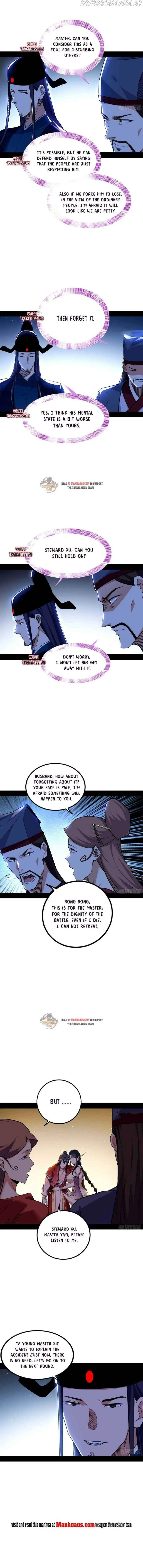 I’m An Evil God Chapter 230.1 — Page 3