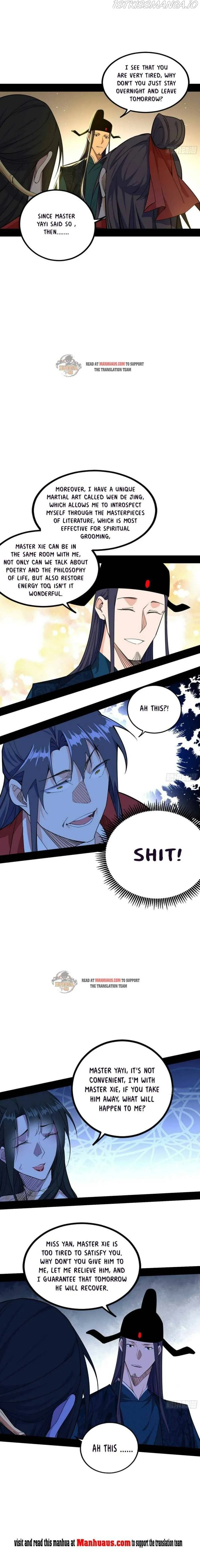 I’m An Evil God Chapter 230.2 — Page 2