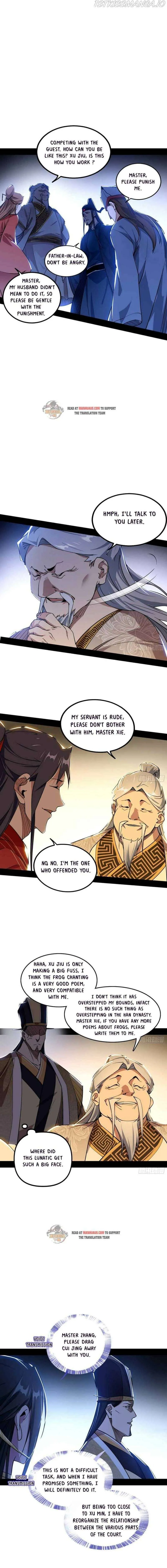 I’m An Evil God Chapter 230.2 — Page 4