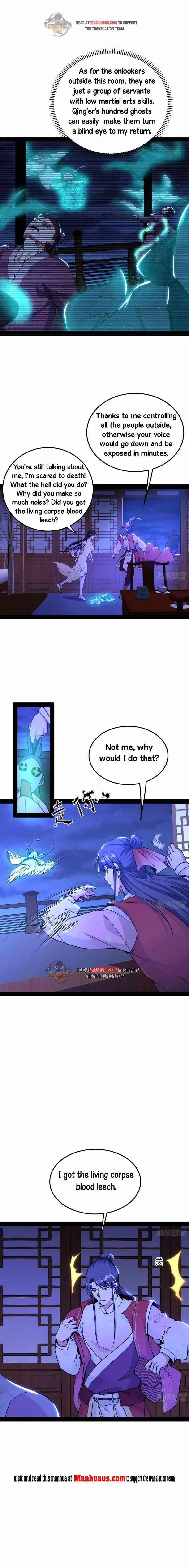 I’m An Evil God Chapter 235.1 — Page 4