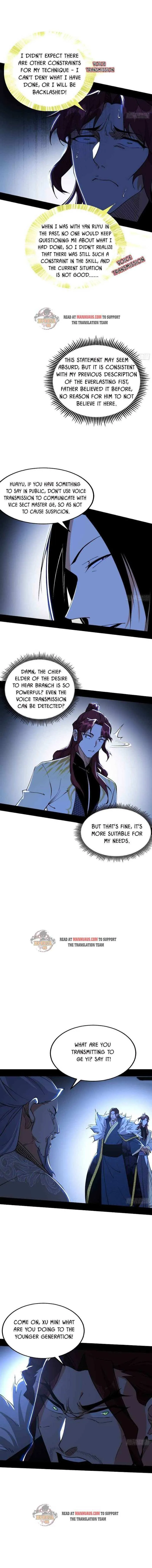 I’m An Evil God Chapter 239.1 — Page 4