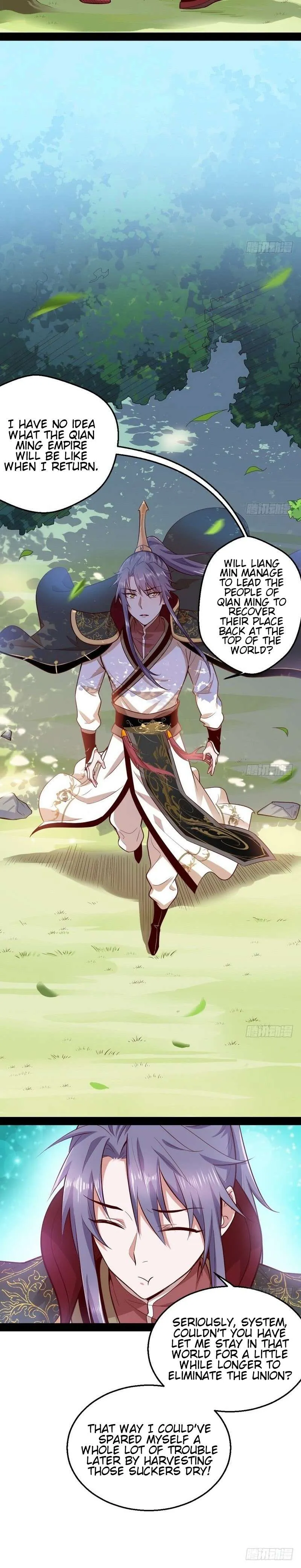 I’m An Evil God Chapter 24 — Page 4