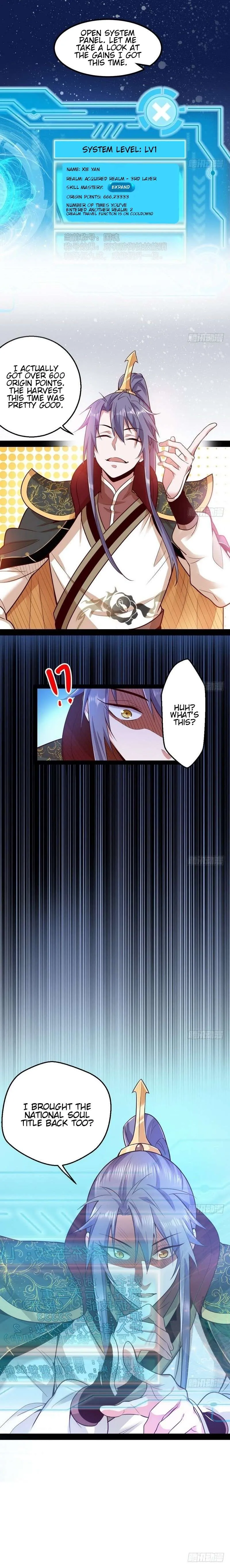 I’m An Evil God Chapter 24 — Page 5
