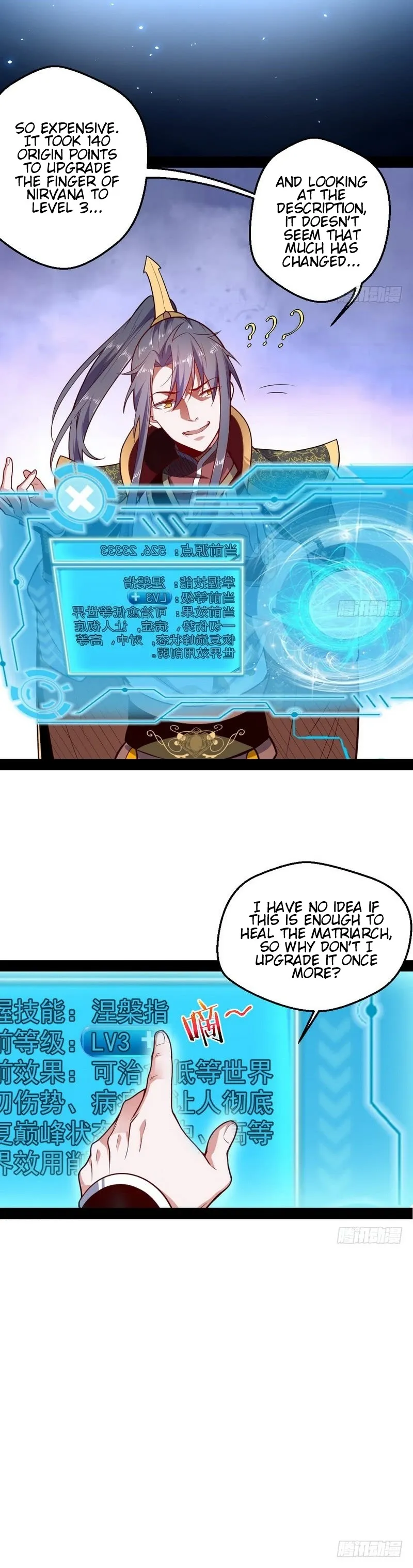 I’m An Evil God Chapter 24 — Page 14