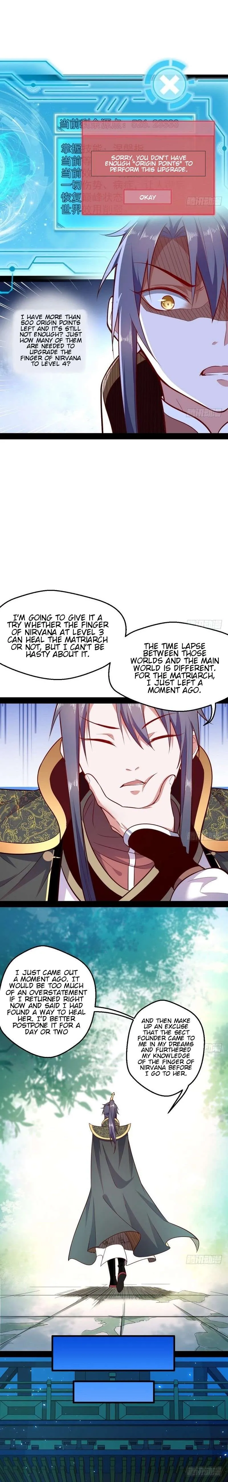 I’m An Evil God Chapter 24 — Page 15