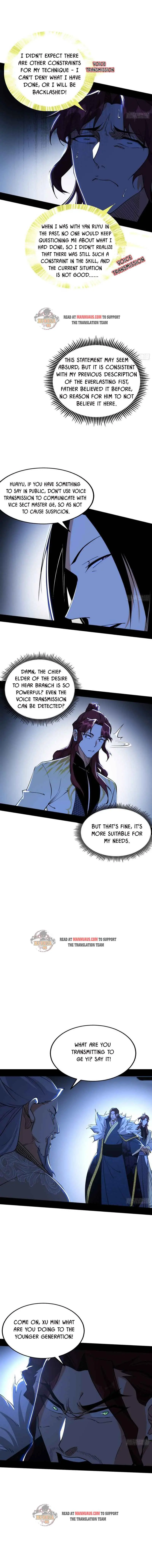 I’m An Evil God Chapter 240 — Page 4
