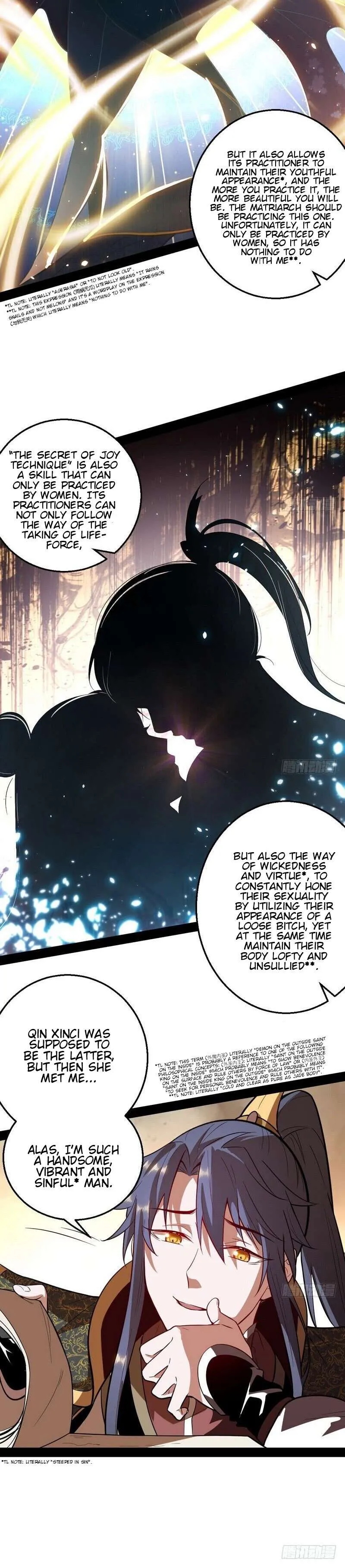 I’m An Evil God Chapter 25 — Page 4