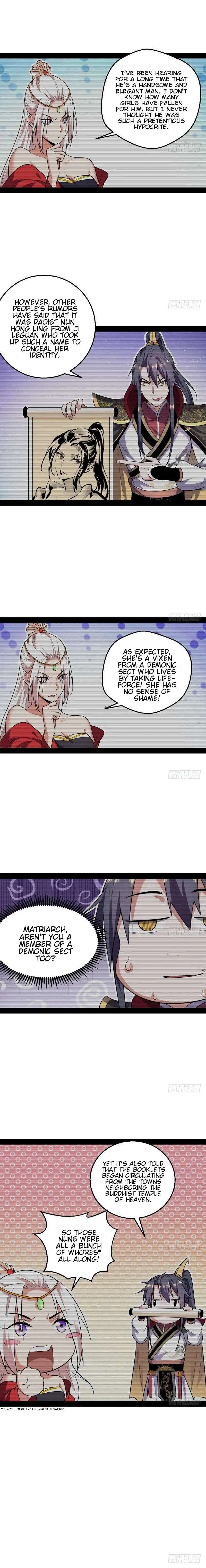 I’m An Evil God Chapter 25 — Page 17
