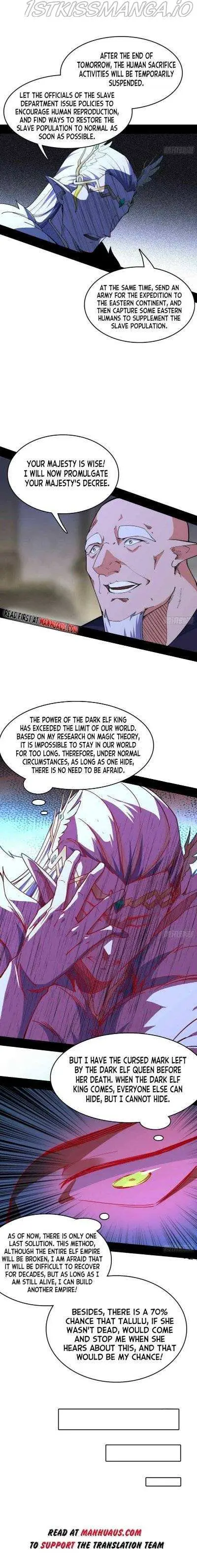 I’m An Evil God Chapter 253 — Page 2