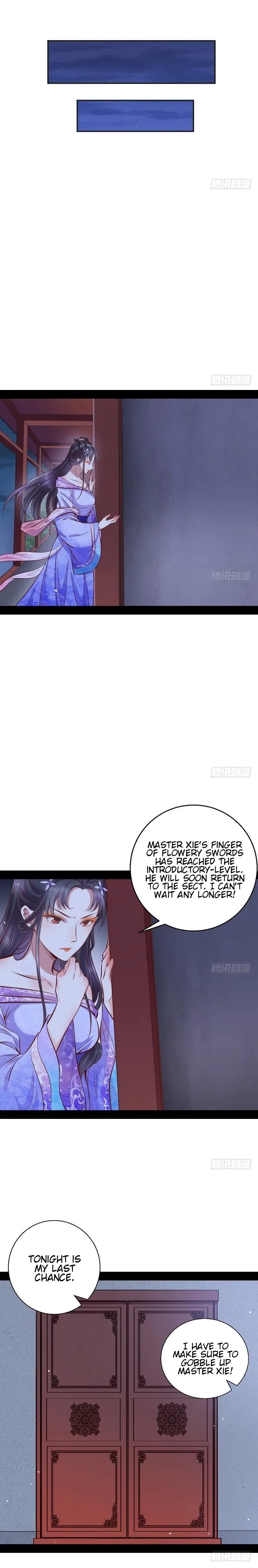I’m An Evil God Chapter 29 — Page 12