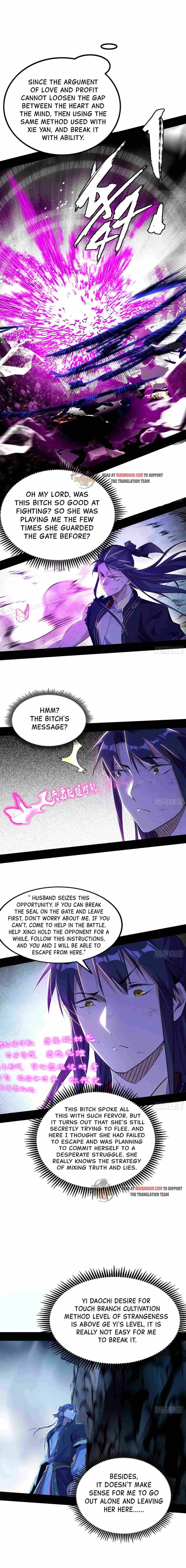 I’m An Evil God Chapter 290 — Page 3