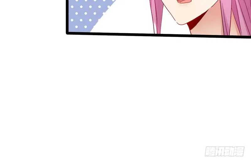 I’m An Evil God Chapter 3 — Page 101