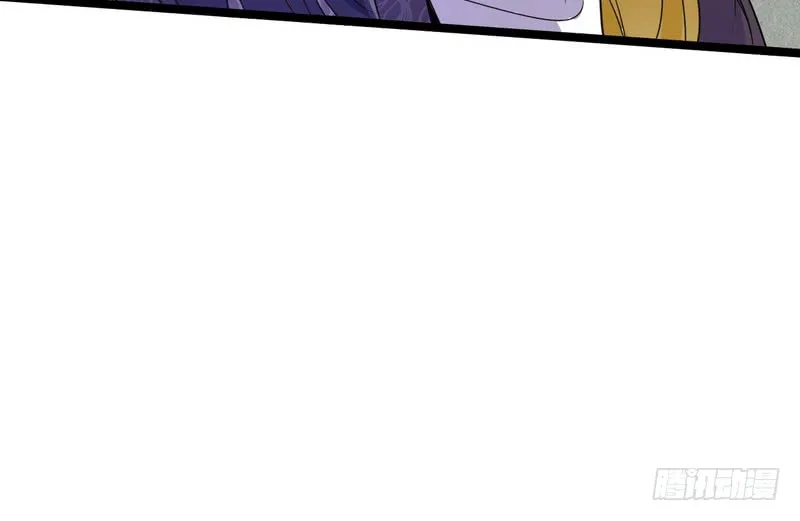 I’m An Evil God Chapter 3 — Page 104