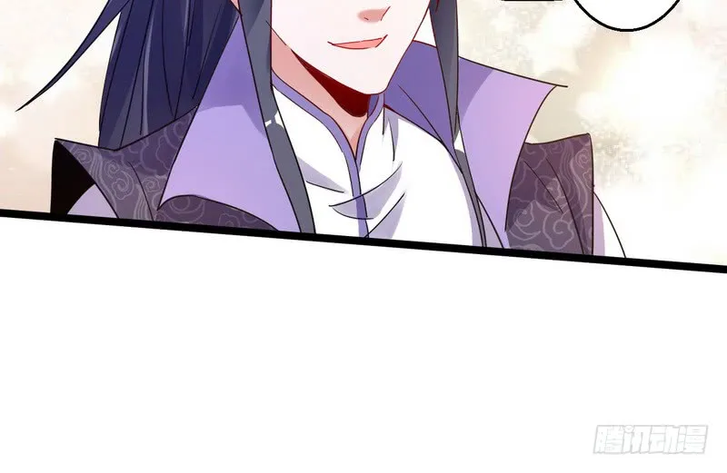 I’m An Evil God Chapter 3 — Page 109