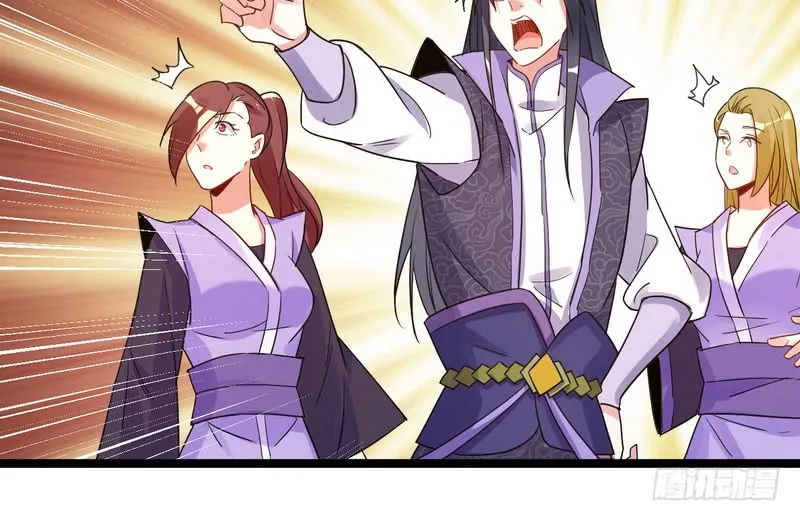 I’m An Evil God Chapter 3 — Page 117