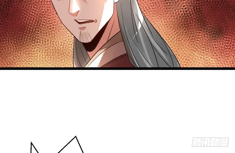 I’m An Evil God Chapter 3 — Page 119