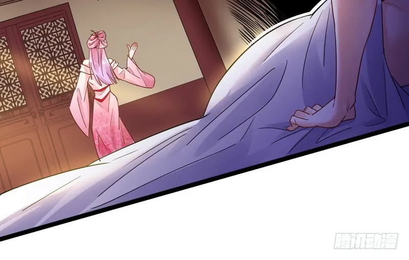 I’m An Evil God Chapter 3 — Page 28