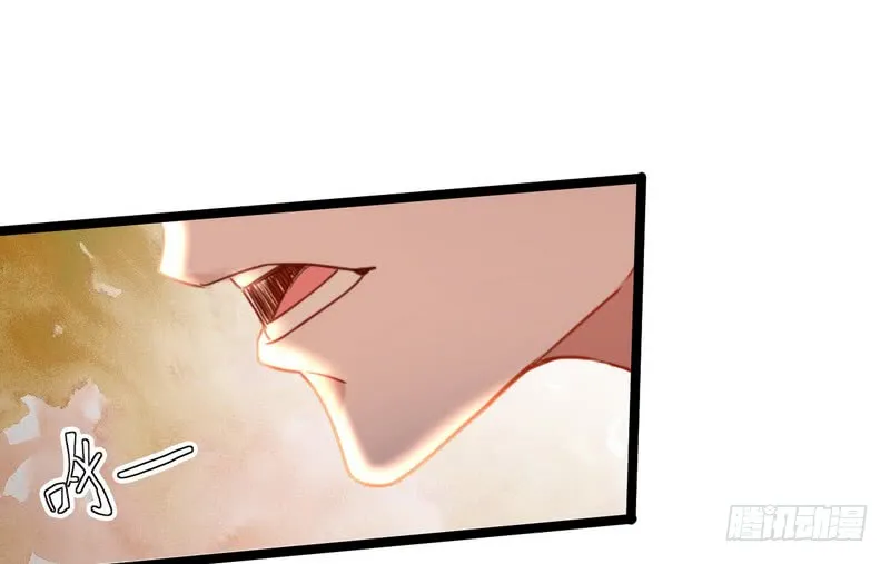 I’m An Evil God Chapter 3 — Page 33