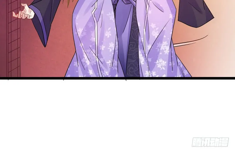 I’m An Evil God Chapter 3 — Page 86