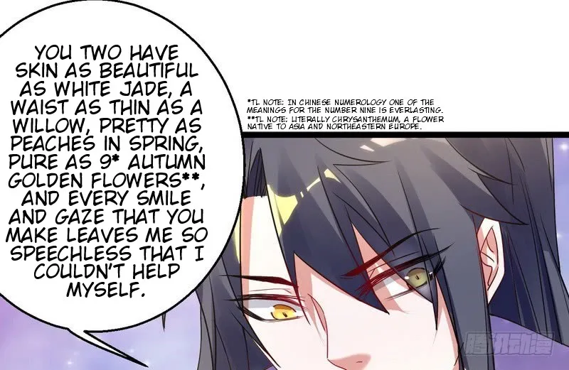 I’m An Evil God Chapter 3 — Page 87