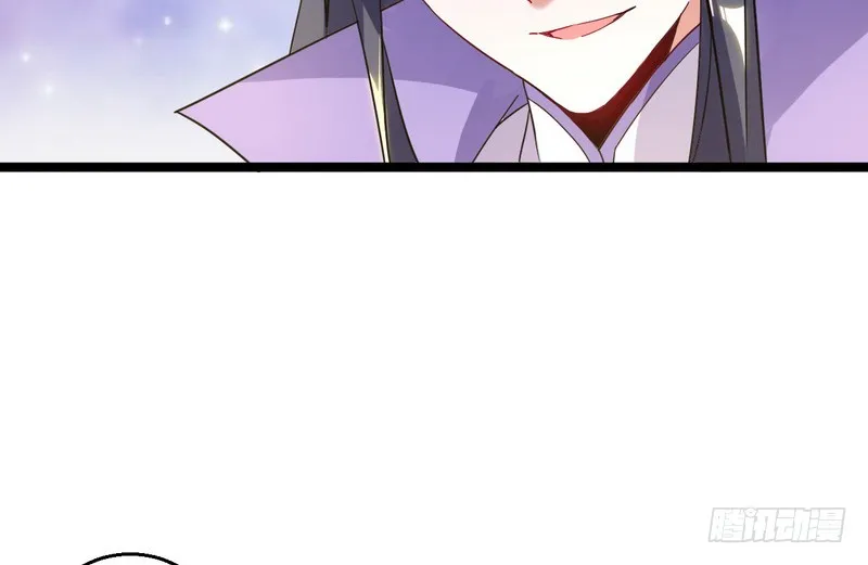 I’m An Evil God Chapter 3 — Page 88