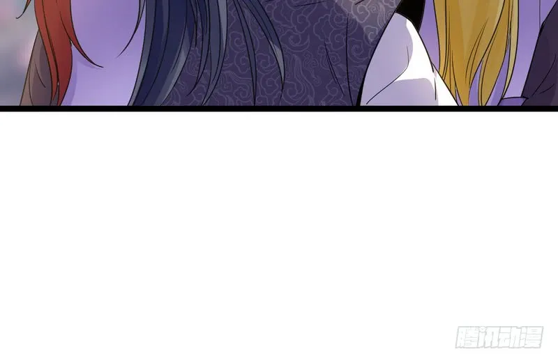 I’m An Evil God Chapter 3 — Page 90