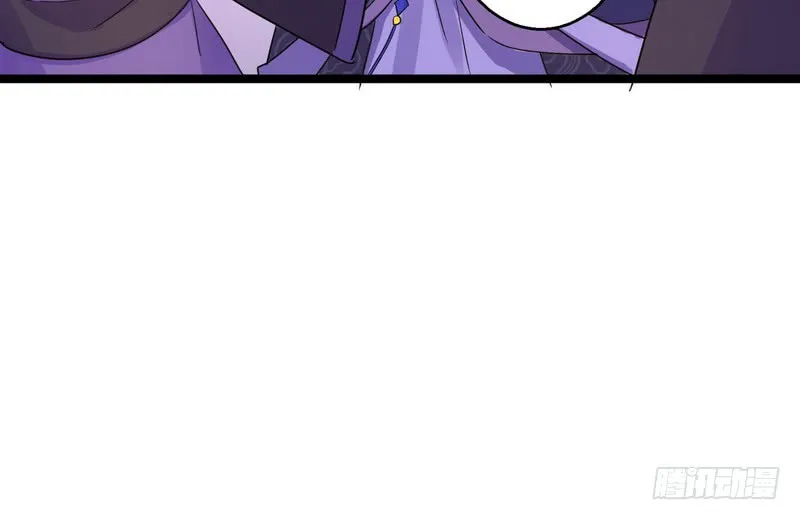 I’m An Evil God Chapter 3 — Page 95