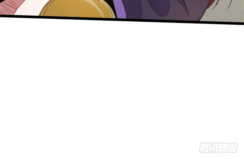 I’m An Evil God Chapter 3 — Page 98
