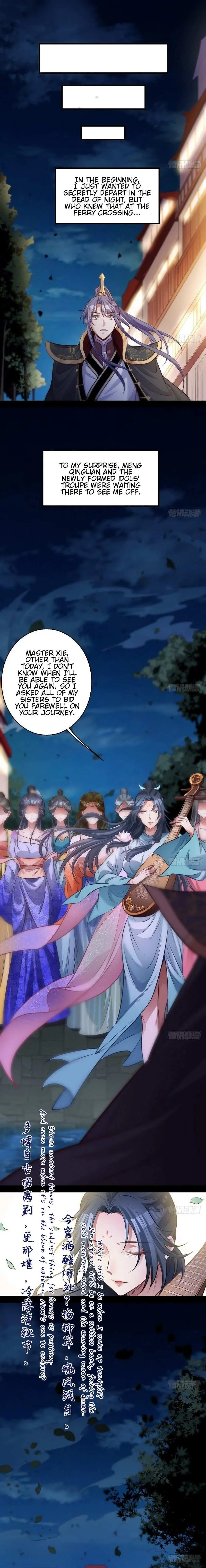 I’m An Evil God Chapter 30 — Page 6